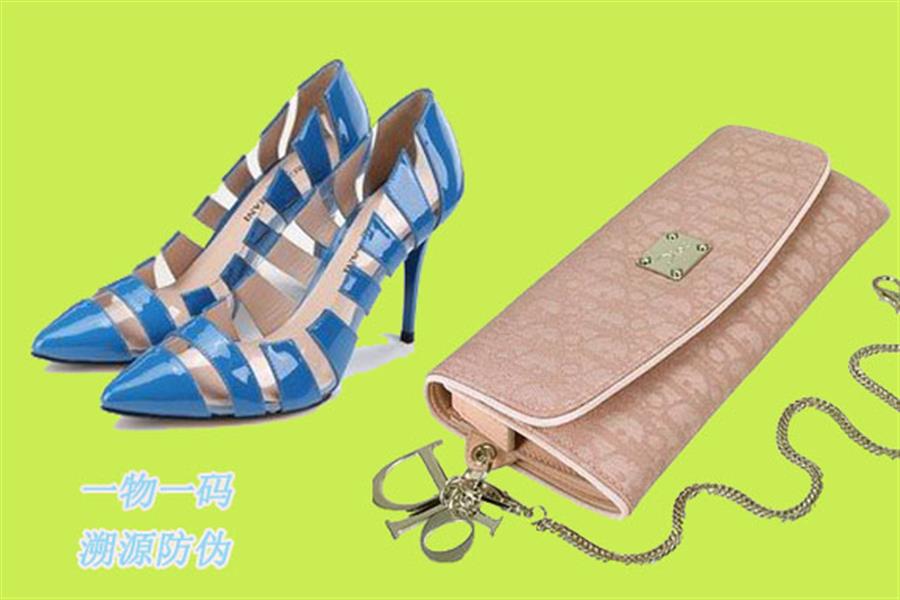 溯源产品C